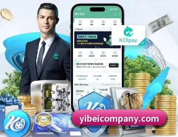 易倍体育 APP