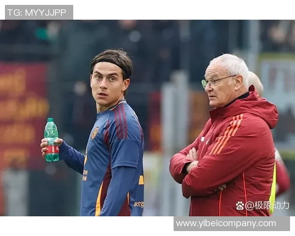罗马总监强调合理轮换阵容期待迪巴拉周日复出助力球队