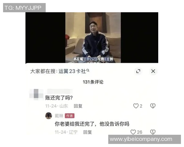 李平康呼吁债权人加入维权群体共同追讨戴琳未还款项 李平康呼吁债权人加入维权群体共同追讨戴琳未还款项
