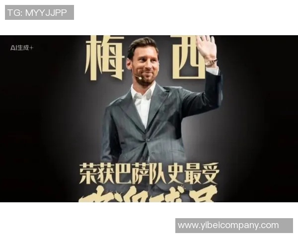 梅西荣膺巴萨最受爱戴球员称号感慨希望终老于此 梅西荣膺巴萨最受爱戴球员称号感慨希望终老于此