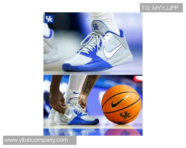 肯塔基大学推出全新Kobe5PE校队配色引发球迷热议