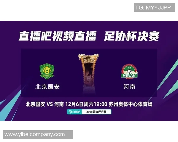 达万回顾国安首季表现足协杯夺冠与中超第四名成就并存