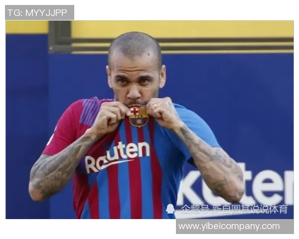 皮克回忆离开曼联原因强调不为金钱选择巴萨而非尤文