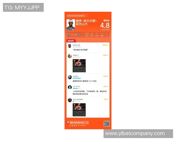 名记点评浓眉防守能力超群却被文班轻松突破如同路人甲 名记点评浓眉防守能力超群却被文班轻松突破如同路人甲