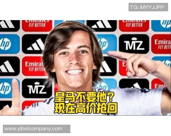 西媒报道亚马尔备战巴黎之战积极训练成为最后离场球员之一