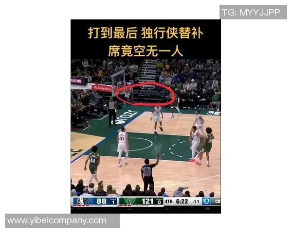 弗拉格谈达拉斯球迷期待称东契奇交易后我将迎接挑战