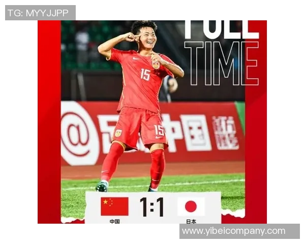 浮嶋敏赛后分析：根据U16国足球员特点调整战术以防守为重取得佳绩